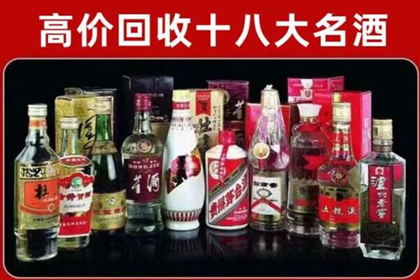 甘孜泸定回收老酒