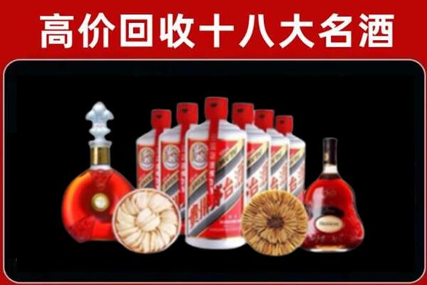 甘孜泸定回收烟酒店