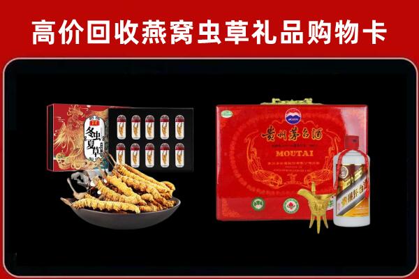 甘孜泸定回收15年茅台酒